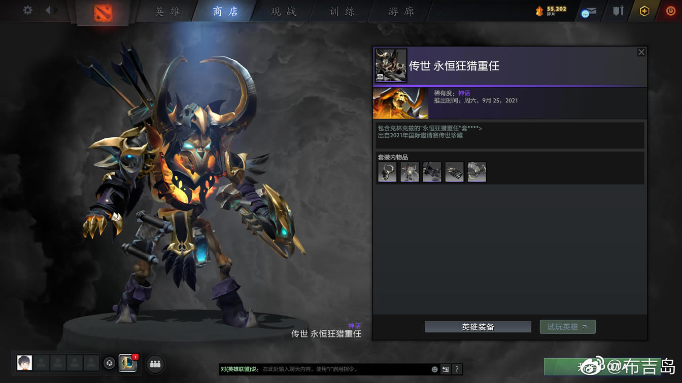 DOTA2ti10�������ȫ��װ���һ��_��վ