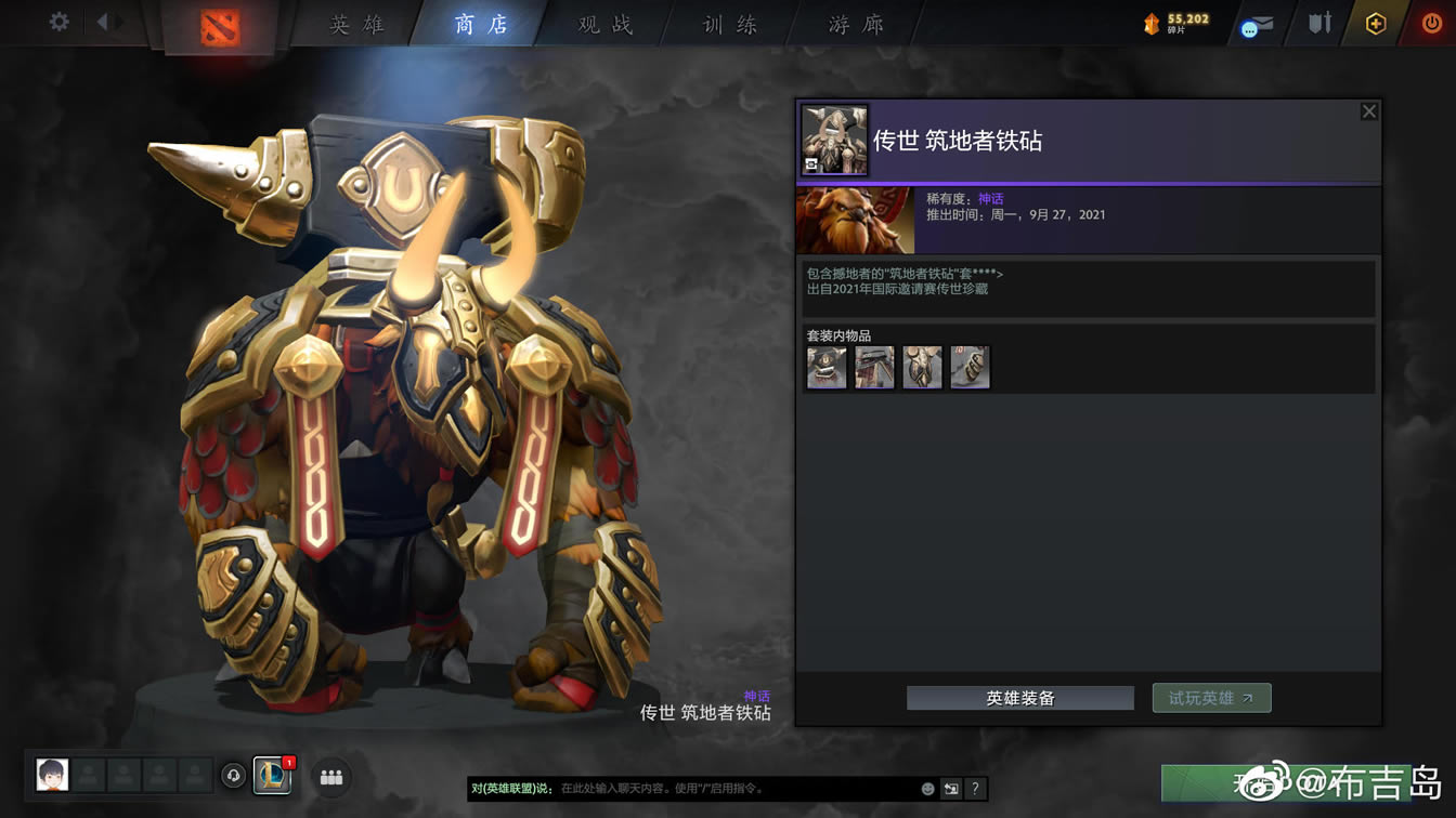 DOTA2ti10�������ȫ��װ���һ��_��վ