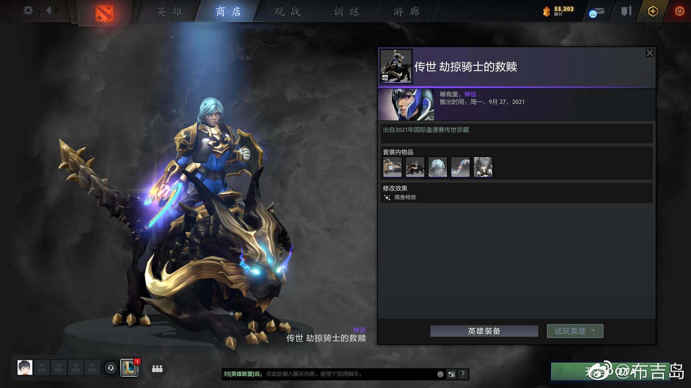 DOTA2ti10�������ȫ��װ���һ��_��վ