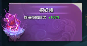 DOTA2�������κ����鱦���Ч����ȫ