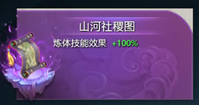 DOTA2�������κ����鱦���Ч����ȫ_��վ