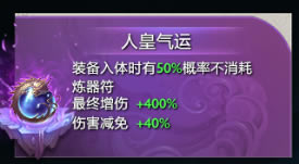 DOTA2�������κ����鱦���Ч����ȫ_��վ