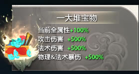 DOTA2�������κ����鱦���Ч����ȫ_��վ