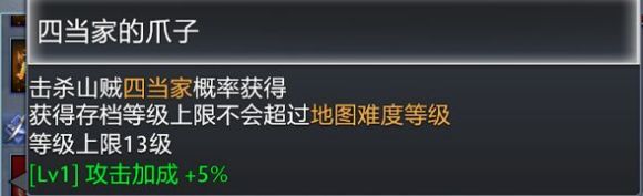 ��������ɽ���ʵ��浵��ȡ�̳�_��վ