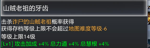 ��������ɽ���ʵ��浵ȡ��ͼ��˵���̳�