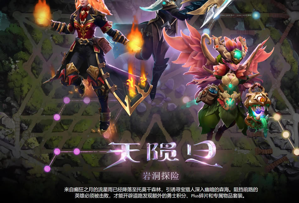 dota2���ɵ���ʿ��״����ʱ���б�