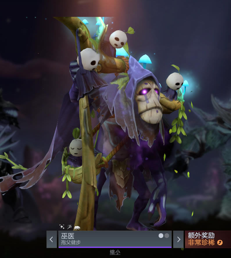 DOTA2���ɵ���ر�ƿȫ��װ���һ��_��վ