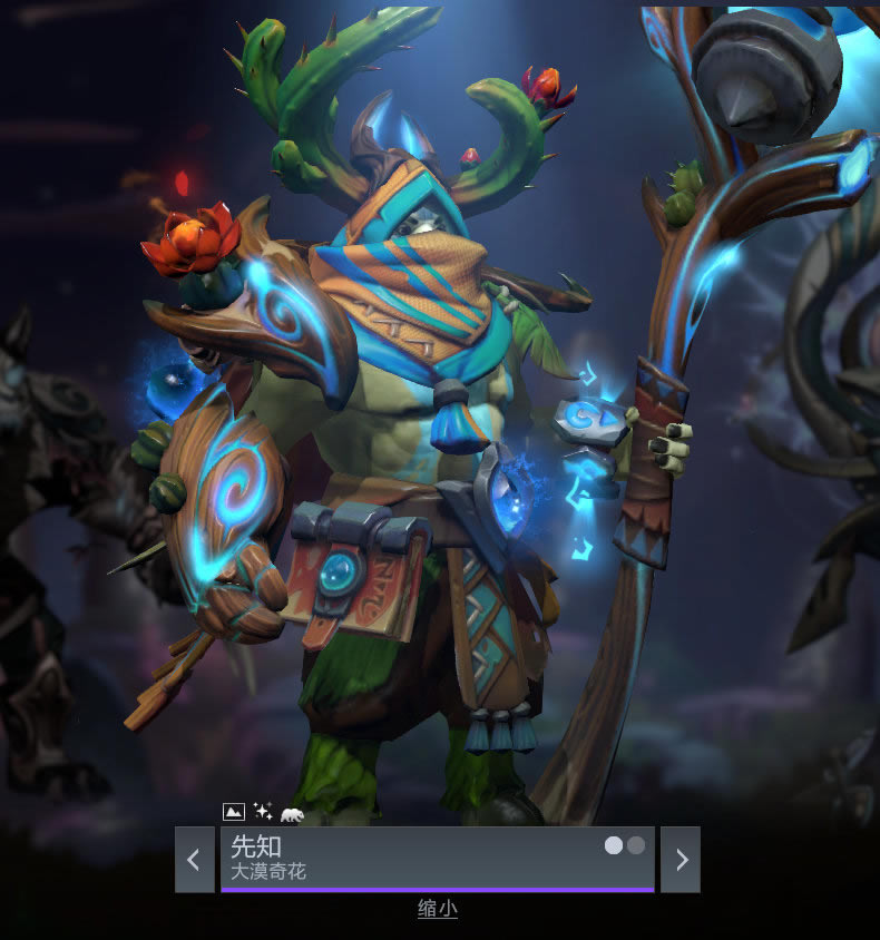 DOTA2���ɵ���ر�ƿȫ��װ���һ��_��վ