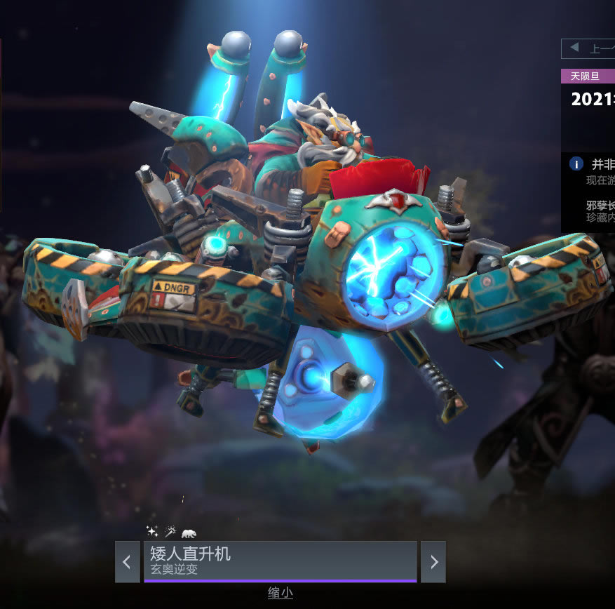 DOTA2���ɵ���ر�ƿȫ��װ���һ��_��վ