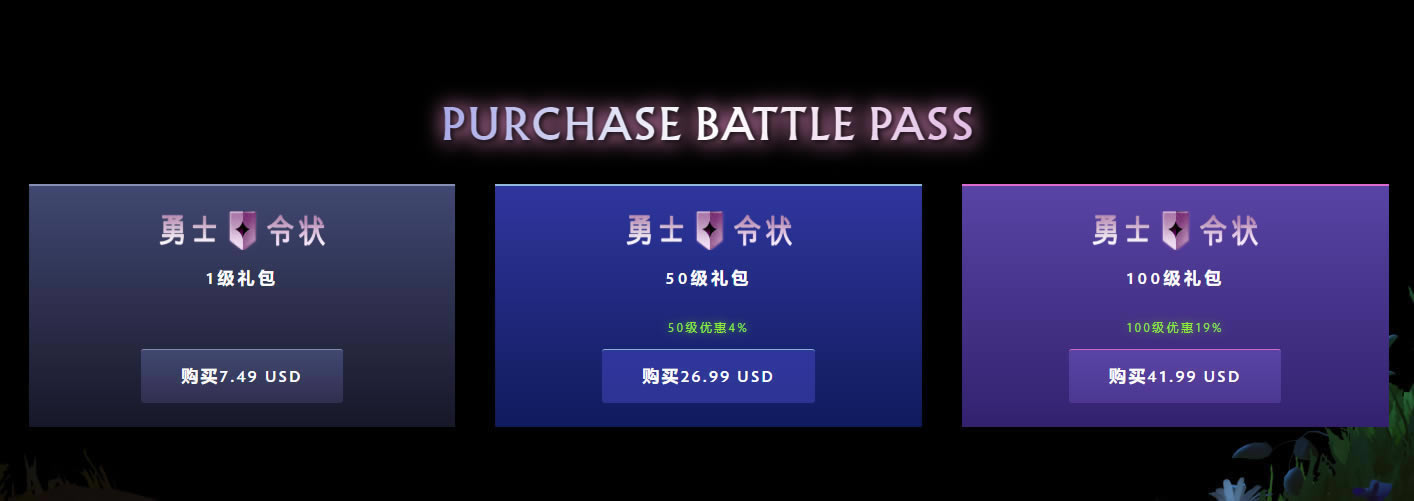 DOTA2���ɵ�����һ������Ǯ ���ɵ����Ӽ۸����