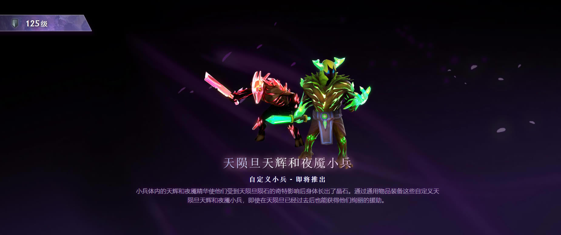 DOTA2���ɵ�������������� 6��24�ո������ݽ���_��վ