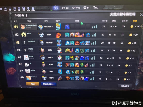 DOTA2ԭ��ս�����Ⱥ�������ǿ����·����_��վ