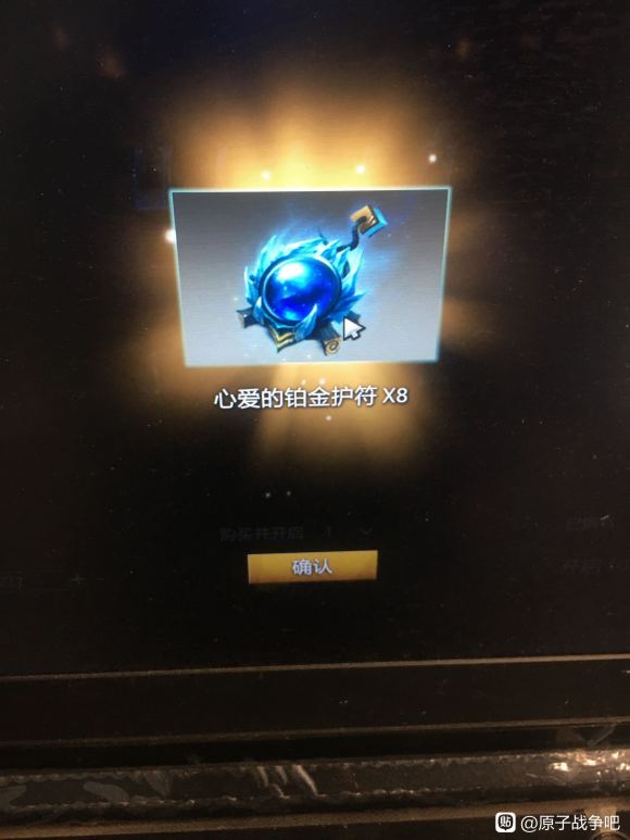 DOTA2ԭ��ս���İ��Ĳ��𻤷���ʲô�� �İ��Ĳ��𻤷���;����