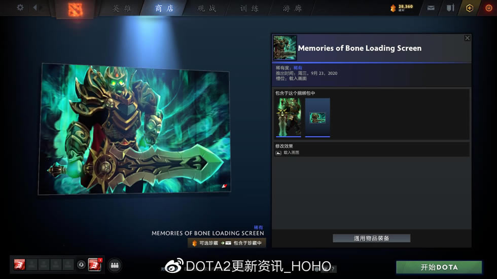 DOTA2 6��2������PLUS�����װһ��_��վ
