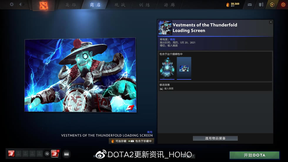 DOTA2 6��2������PLUS�����װһ��_��վ