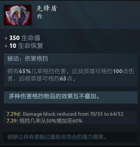 DOTA2ԭ��ս��װ��ͼ����ȫ ȫ�Ǽ�װ��ǿ�ȷ���_��վ