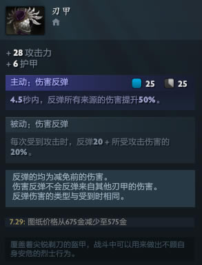 DOTA2ԭ��ս��װ��ͼ����ȫ ȫ�Ǽ�װ��ǿ������