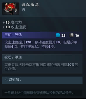 DOTA2ԭ��ս��װ��ͼ����ȫ ȫ�Ǽ�װ��ǿ�ȷ���_��վ