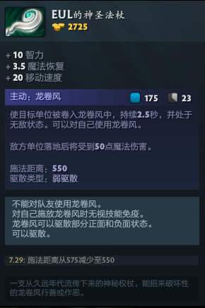 DOTA2ԭ��ս��װ��ͼ����ȫ ȫ�Ǽ�װ��ǿ�ȷ���_��վ