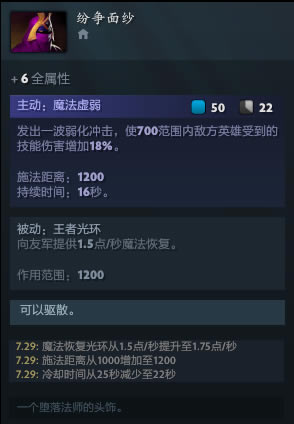 DOTA2ԭ��ս��װ��ͼ����ȫ ȫ�Ǽ�װ��ǿ�ȷ���_��վ