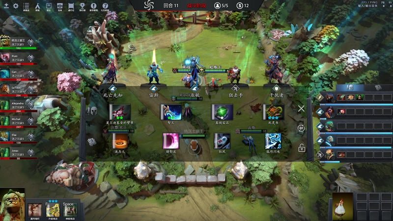 DOTA2ԭ��ս����λ�������ƽ��� ����λ�����б�