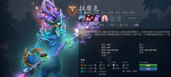 DOTA2ԭ��ս��ģ��ѡ���ѧ ǿ��ģ�ͻ���_��վ