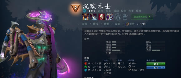 DOTA2ԭ��ս��ģ��ѡ���ѧ ǿ��ģ�ͻ���_��վ