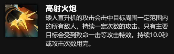 DOTA2ԭ��ս��ǿ�����ܴ��乥�Դ�ȫ_��վ