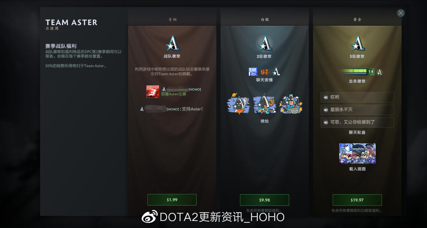 DOTA2 5��12�ո�������һ�� ս��ӦԮϵͳ����_��վ