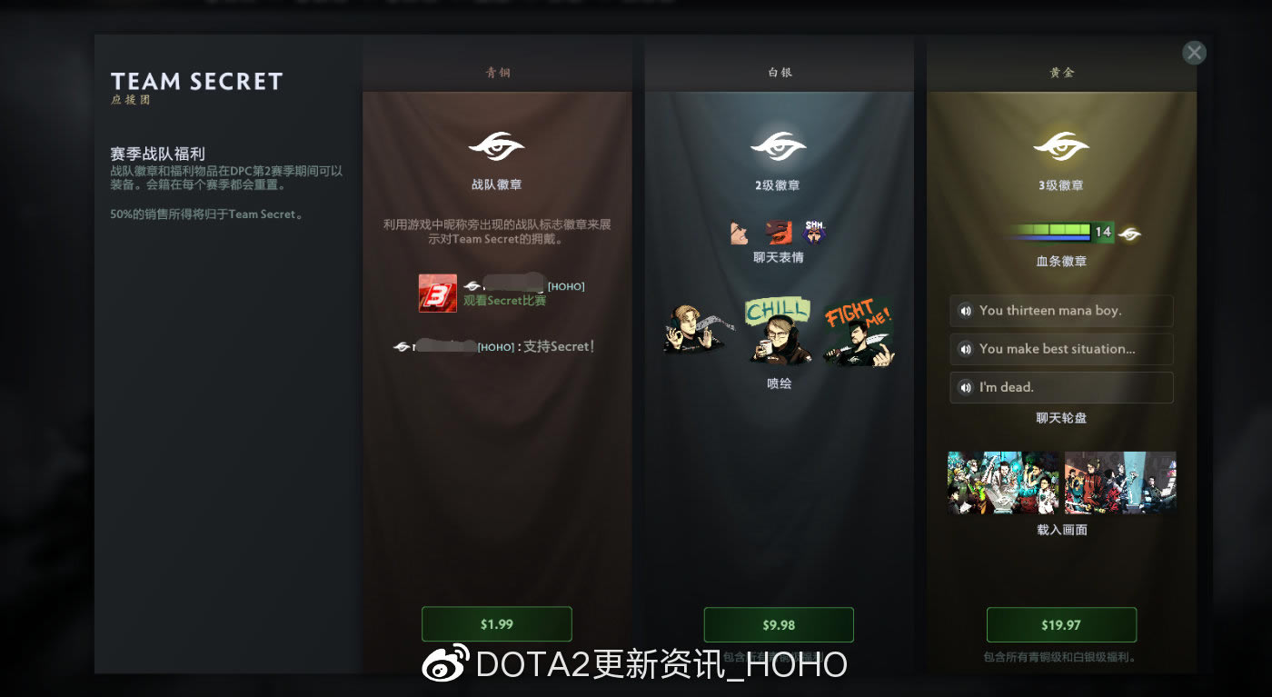 DOTA2 5��12�ո�������һ�� ս��ӦԮϵͳ����_��վ