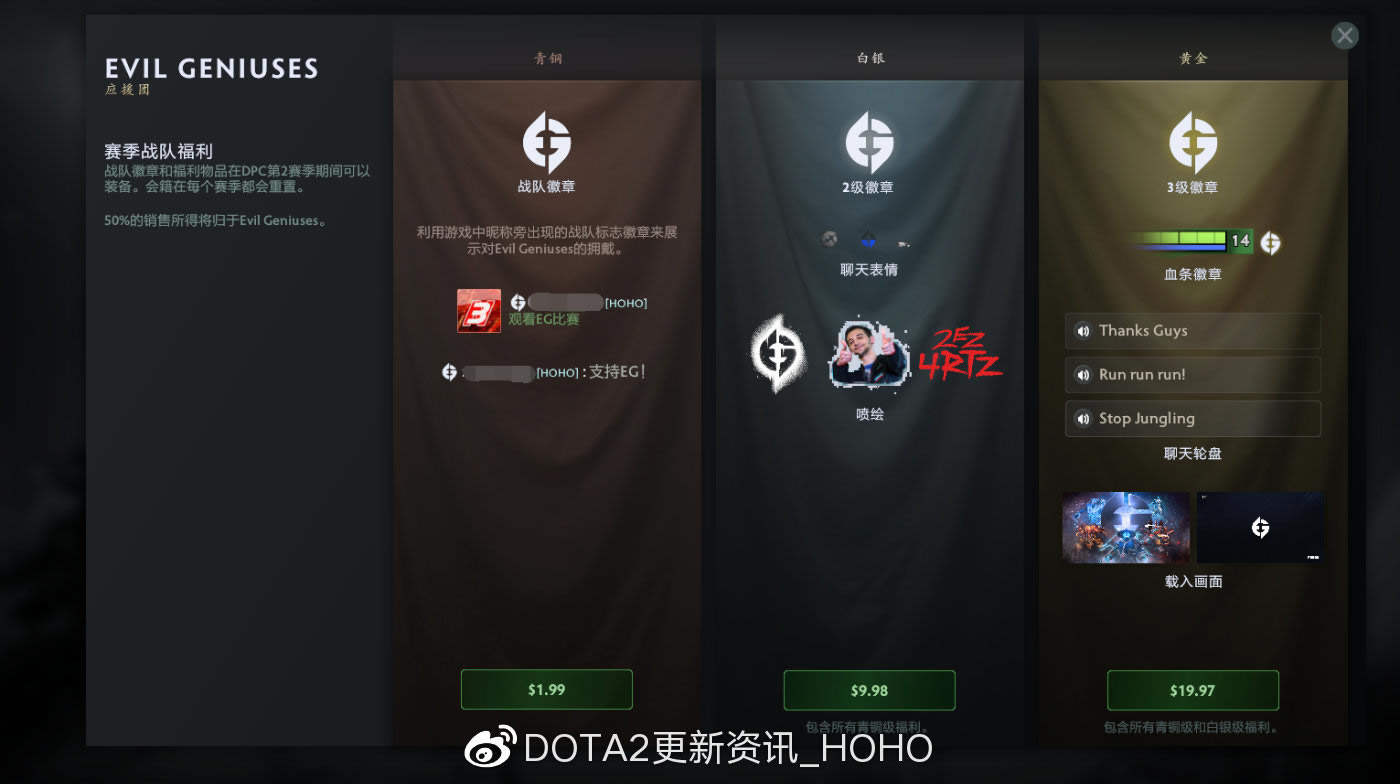 DOTA2 5��12�ո�������һ�� ս��ӦԮϵͳ����_��վ