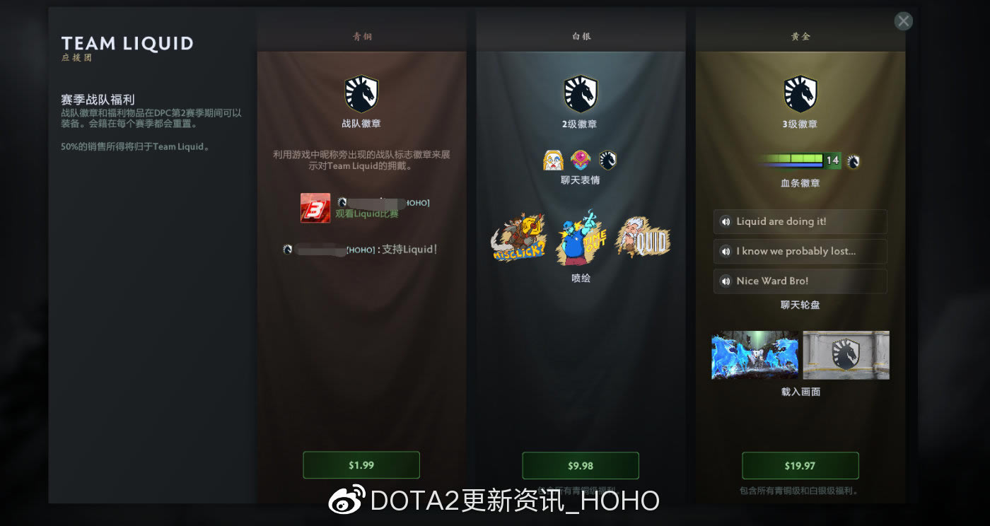DOTA2 5��12�ո�������һ�� ս��ӦԮϵͳ����_��վ