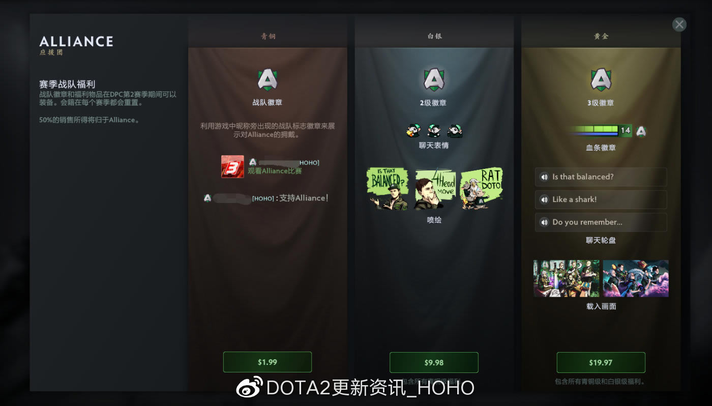 DOTA2 5��12�ո�������һ�� ս��ӦԮϵͳ����_��վ
