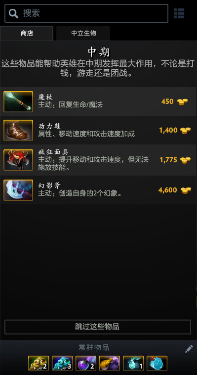 ��DOTA2��7.29һ������Ӣ�۴��估��·�򷨽���_��վ