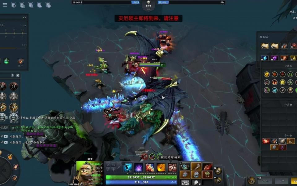 DOTA2���־�������װ������һ��_��վ