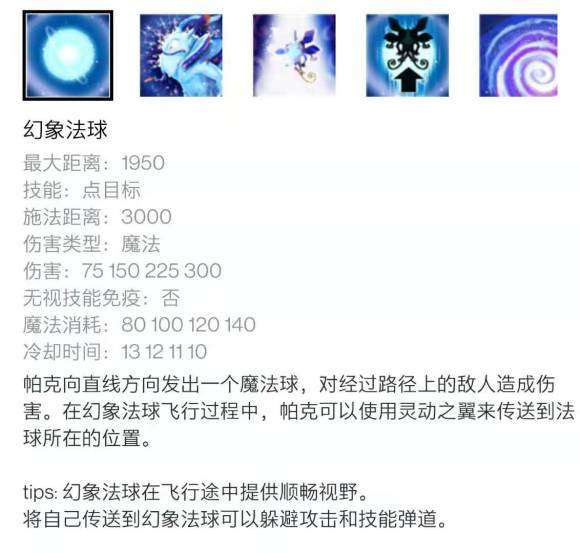 DOTA2��������OMG7.29���ɴ��似���ܽ�