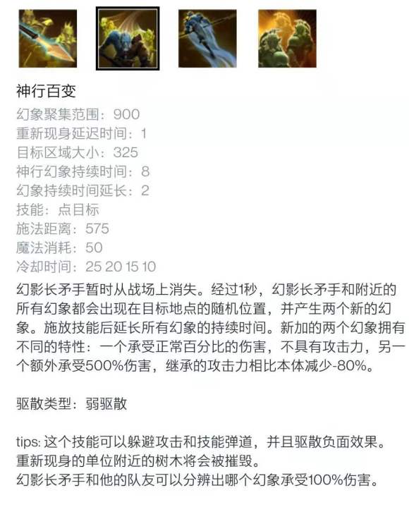 DOTA2��������OMG7.29���ɴ��似�ܻ���_��վ