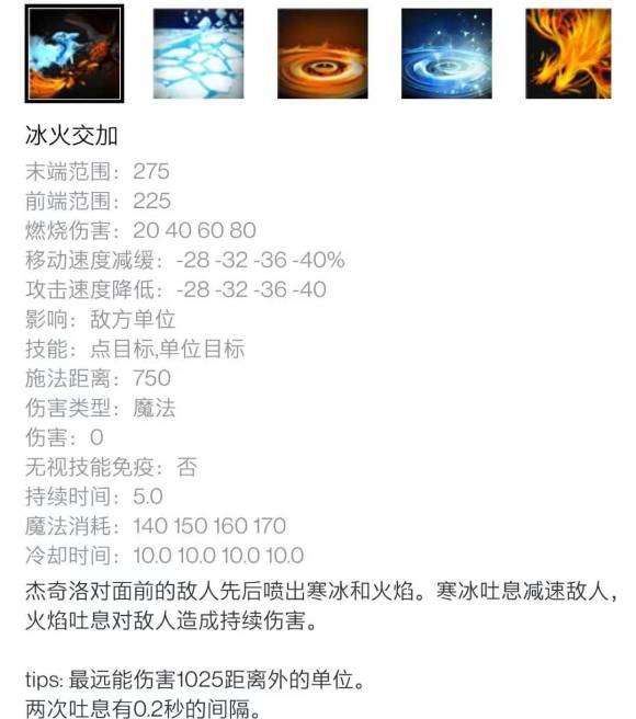 DOTA2��������OMG7.29���ɴ��似�ܻ���_��վ