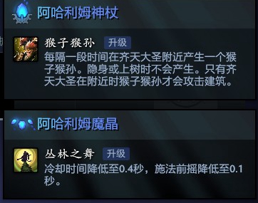 DOTA2 7.29Ӣ��A��+ħ��+�츳Ч����ȫ_��վ