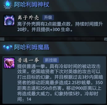 DOTA2 7.29Ӣ��A��+ħ��+�츳Ч����ȫ_��վ