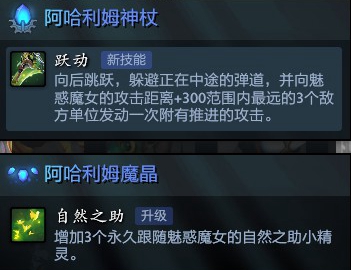 DOTA2 7.29Ӣ��A��+ħ��+�츳Ч����ȫ_��վ