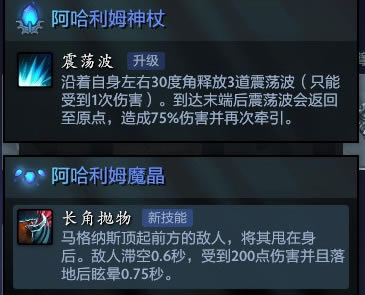 DOTA2 7.29Ӣ��A��+ħ��+�츳Ч����ȫ_��վ