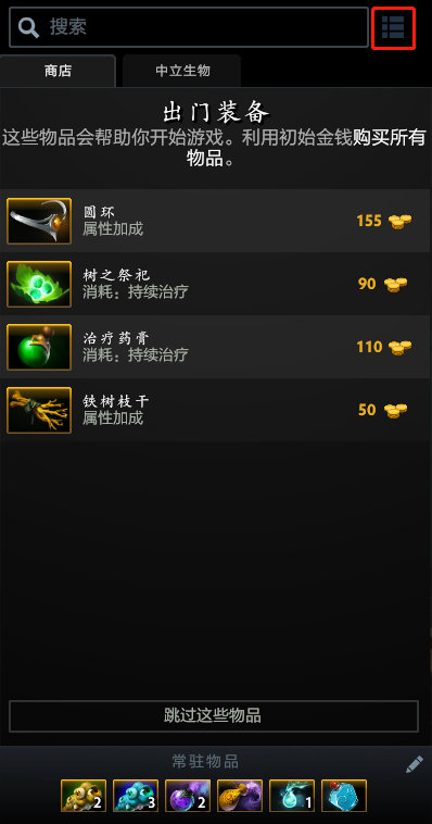 DOTA2�����̵��л����� �����̵���ô��_��վ