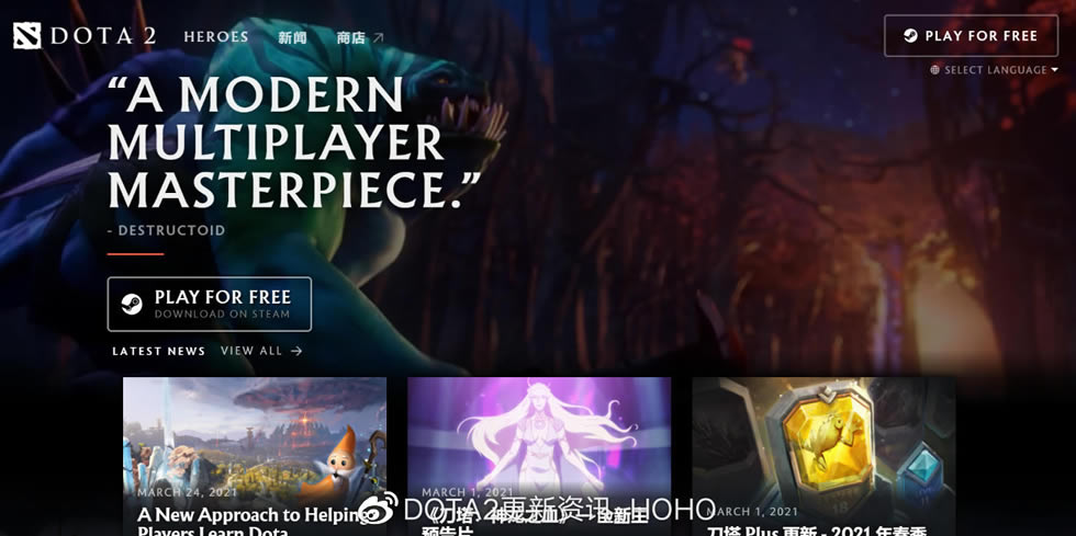 DOTA2 3��25�ո����������� ����ͼ��˵���̳̼��ɽ���