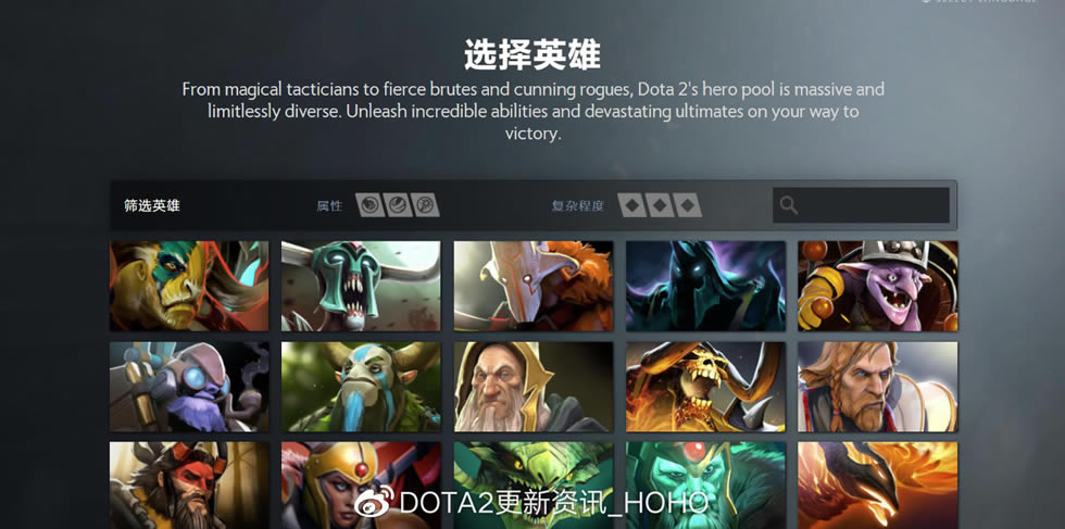 DOTA2 3��25�ո����������� ���ֽ̳̹��ܽ���_��վ