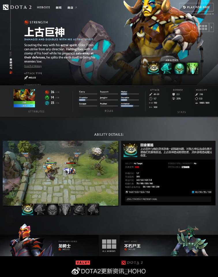 DOTA2 3��25�ո����������� ���ֽ̳̹��ܽ���_��վ