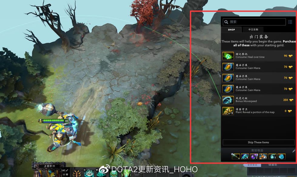 DOTA2 3��25�ո����������� ���ֽ̳̹��ܽ���_��վ