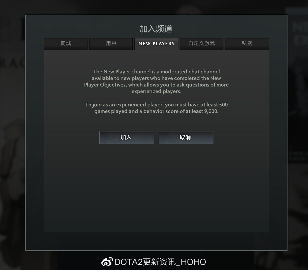 DOTA2 3��25�ո����������� ���ֽ̳̹��ܽ���_��վ