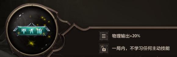 DOTA2��ɳ����ǿ�ƺ��Ƽ� ǿ���ƺ��̵�