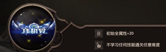 DOTA2��ɳ�ӹһ����ƺŽ��������������б�